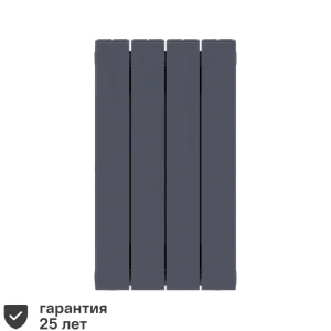 Радиатор секционный Rifar Supremo S50004RAL7012 500/90 4 секции боковое подключение биметалл серый 82560810 STLM-2034328