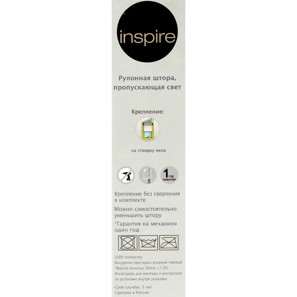 Штора рулонная Inspire «Меланж», 40х160 см, цвет серый 82038462 STLM-2187823  - Вид №4
