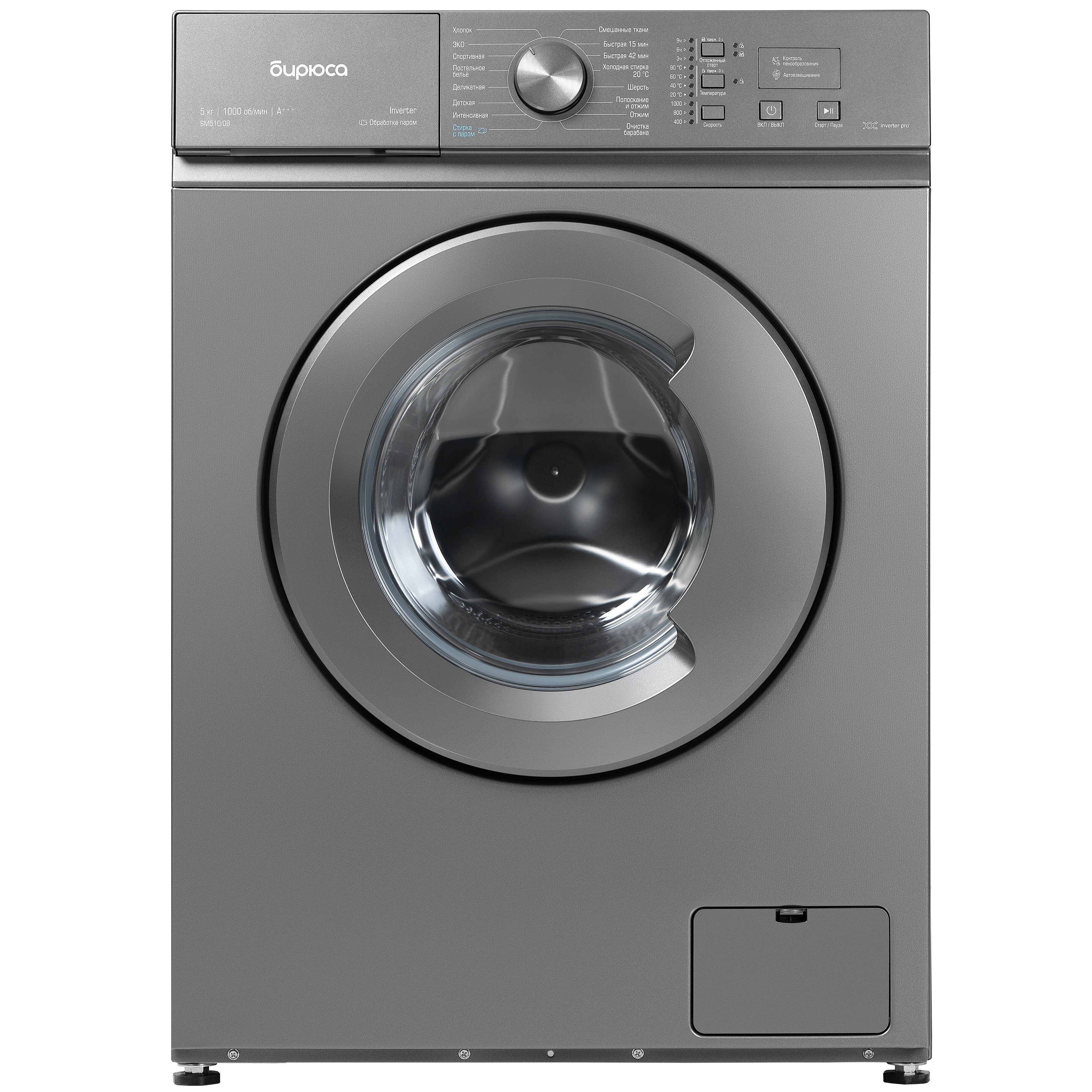 9278720 Стиральная машина Бирюса WM-SM510/08 M серый STDN-0052646