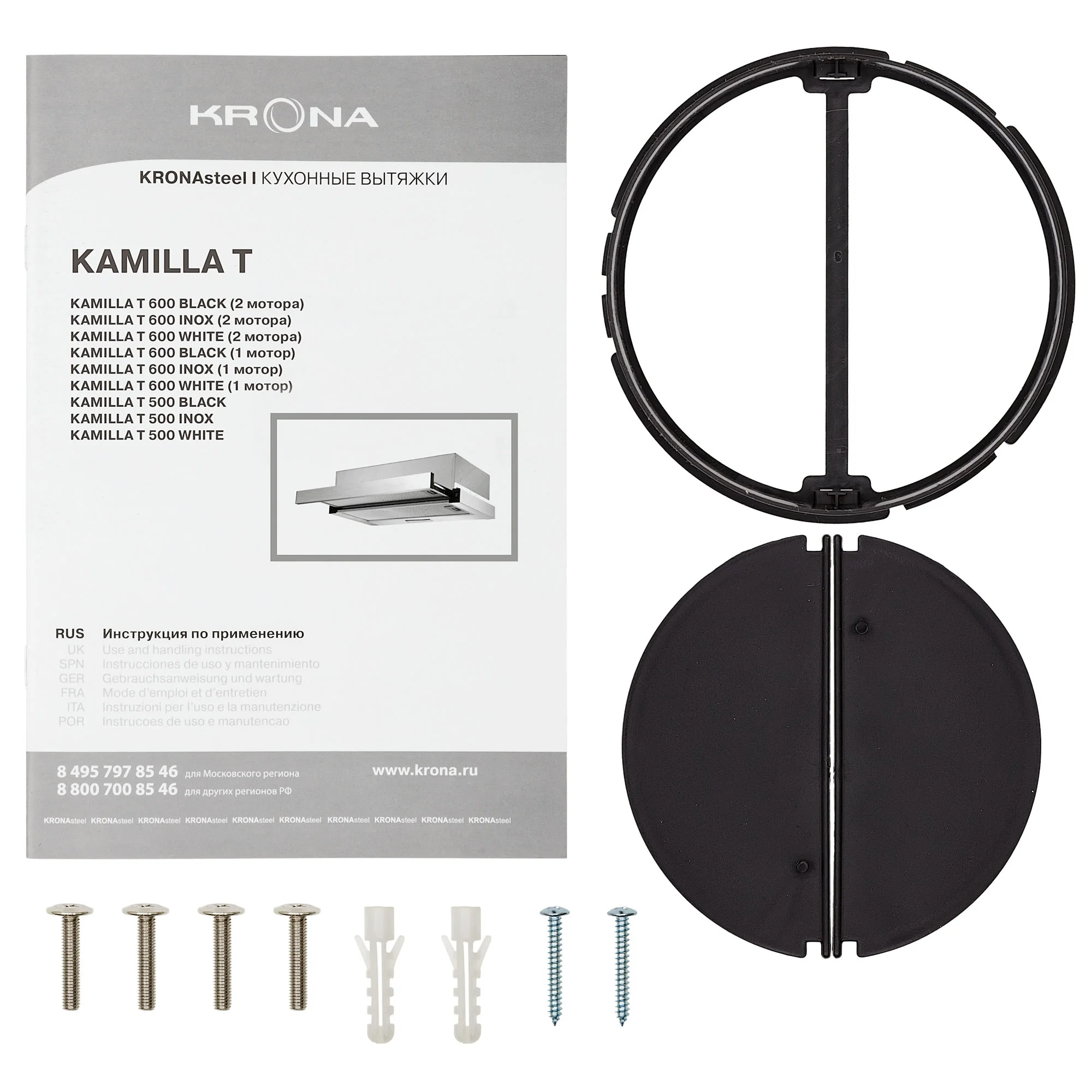 9063332 Вытяжка телескопическая KRONA KAMILLA T 600 2 motors черный/серый STDN-0044406 - Вид №12