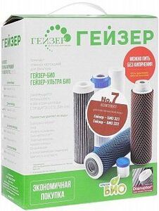 Комплект картриджей Гейзер №7