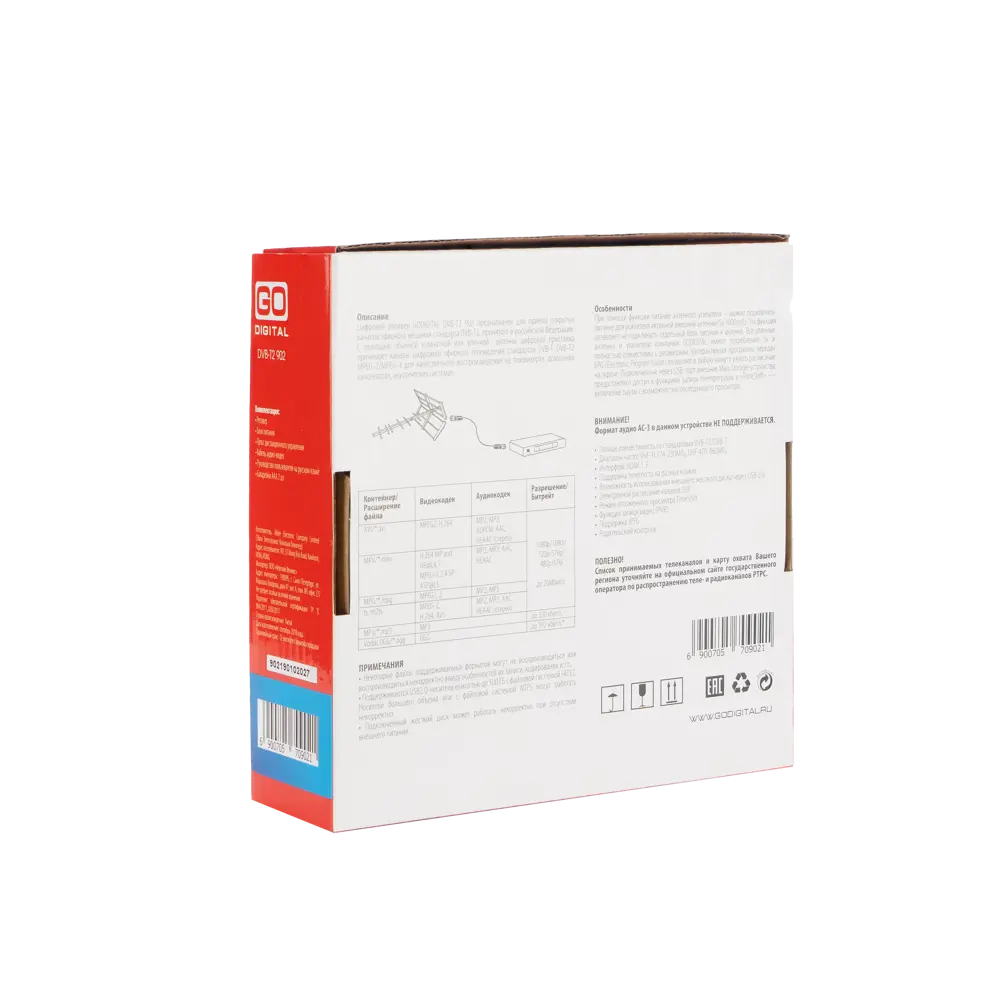 Ресивер GoDigital DVB-T2 902, 3 входа, 2 выхода Santreyd STLM-2118596 - Вид №7