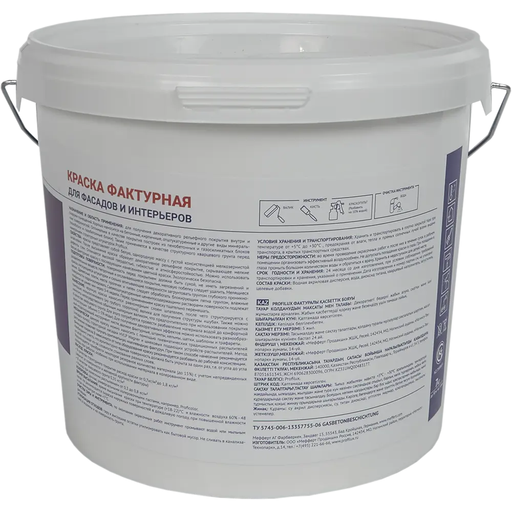 Фактурная краска Profilux для декоративной отделки стен 7 кг 82419180 STLM-0027010 - Вид №2