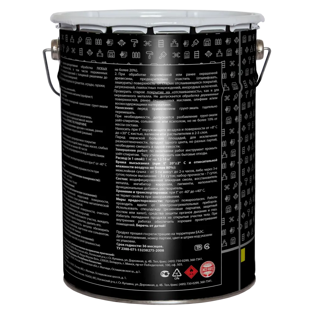 Грунт-эмаль 3 в 1 Dali - универсальная защита металла от коррозии 84584239 STLM-0052323 - Вид №3