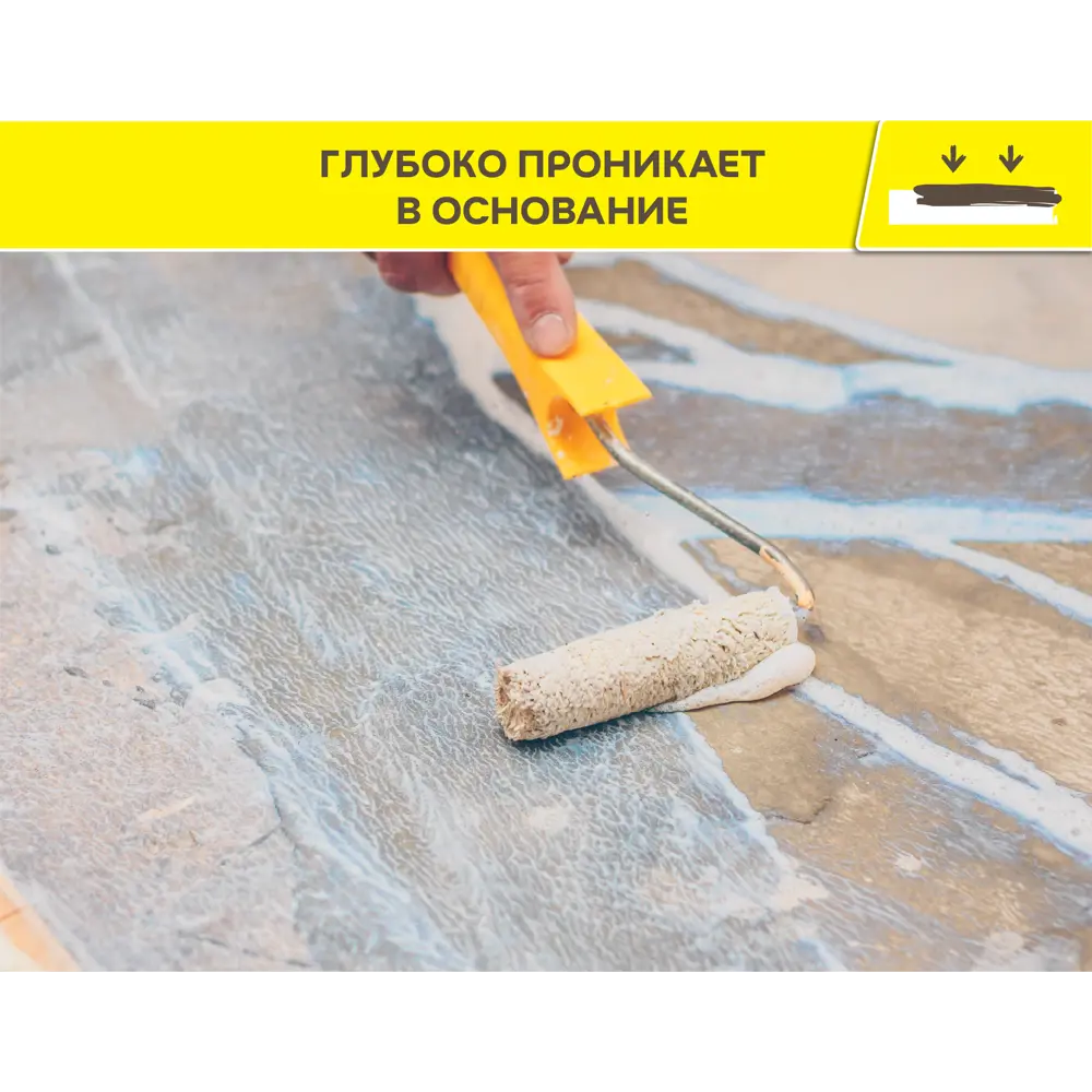 Грунтовка VETONIT Prim Optimus для идеальной подготовки поверхностей 10 л 89337460 STLM-1017438 - Вид №4