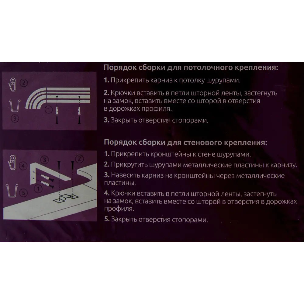 DOMLEGRAND Флора — элегантный потолочный карниз с двойными направляющими 13866102 STLM-1392641 - Вид №5