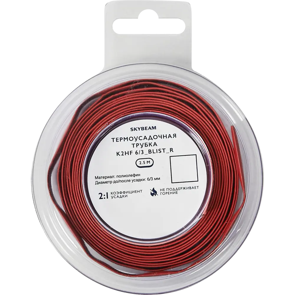 Термоусадочная трубка SKYBEAM 2:1 для надежной изоляции проводов 89342698 STLM-1110337 - Вид №2