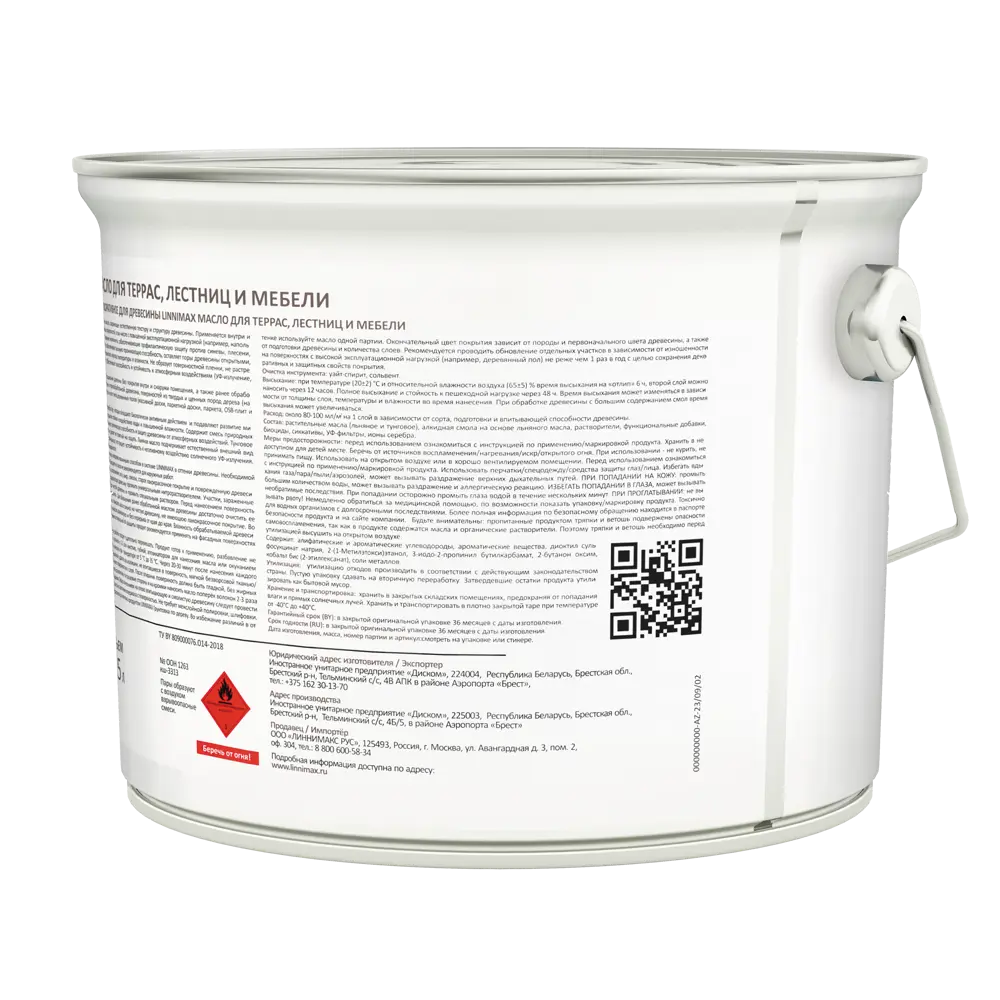 Прозрачное масло LINNIMAX для защиты деревянных поверхностей 2.5 л 89379754 STLM-1383082 - Вид №3