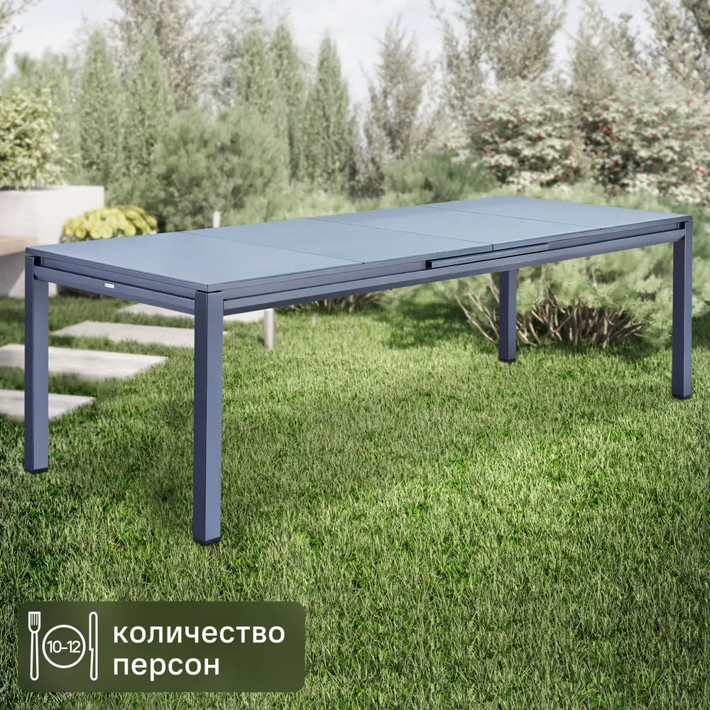 Naterial Odyssea II — раздвижной садовый стол со стеклянной столешницей 83813047 STLM-0044648