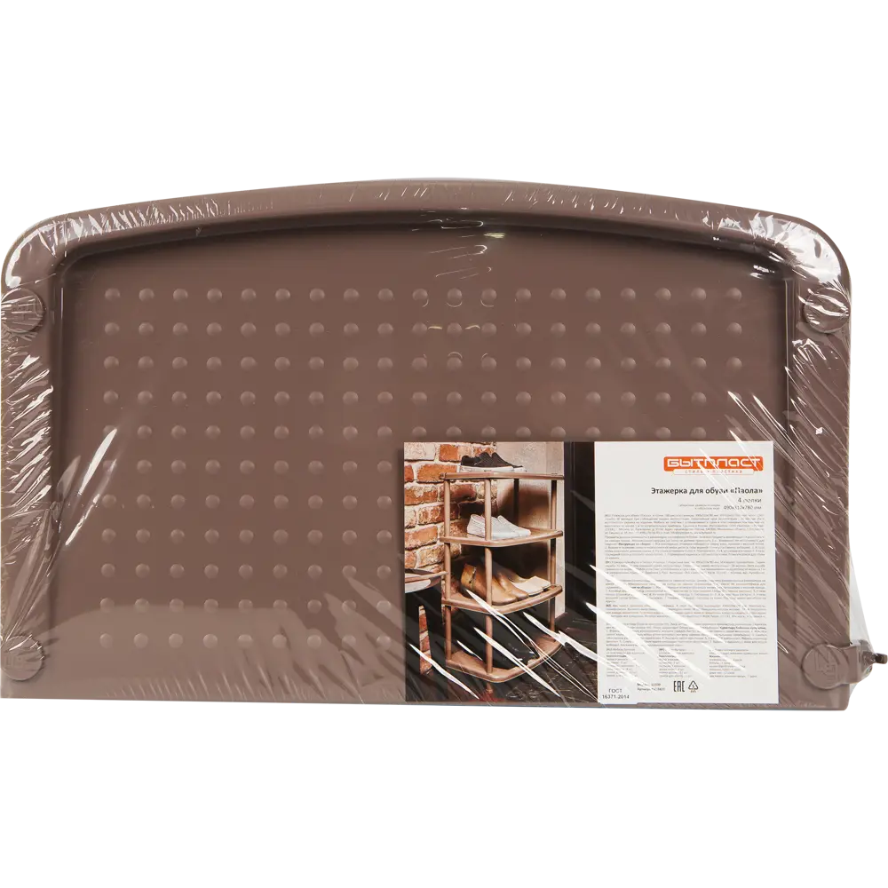 Santreyd: Этажерка для обуви с 4 полками в швейцарском стиле 12014071 STLM-0001689 - Вид №3