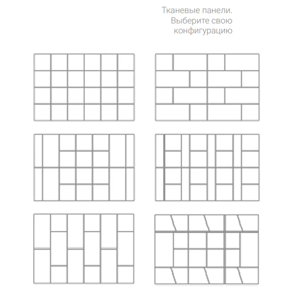 Панель тканевая Vilo 300x300 мм цвет графит 85517715 STLM-2202794 Santreyd  - Вид №4