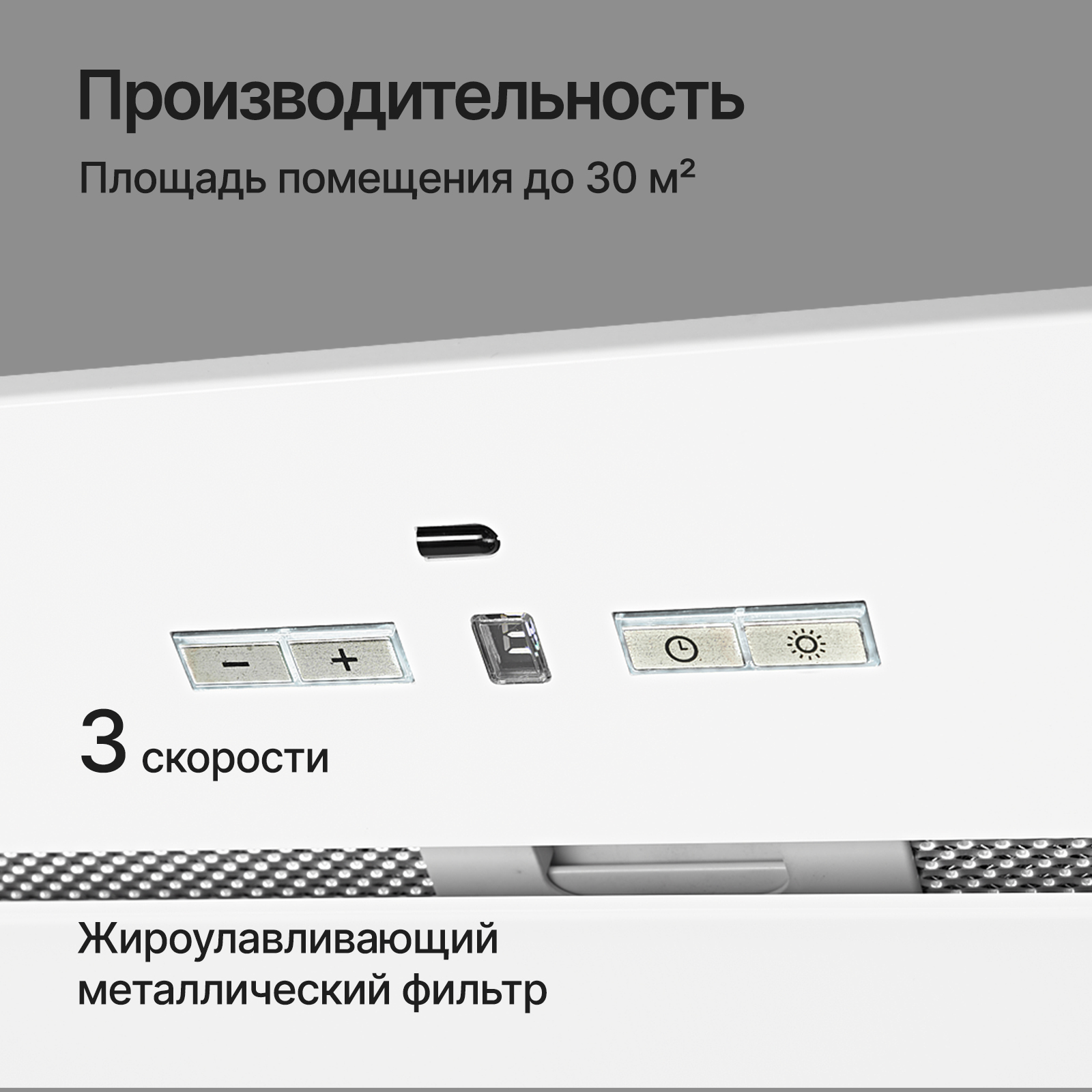 8195218 Вытяжка полновстраиваемая Kuppersberg IBOX 60 W белый/белый STDN-0149244 - Вид №12