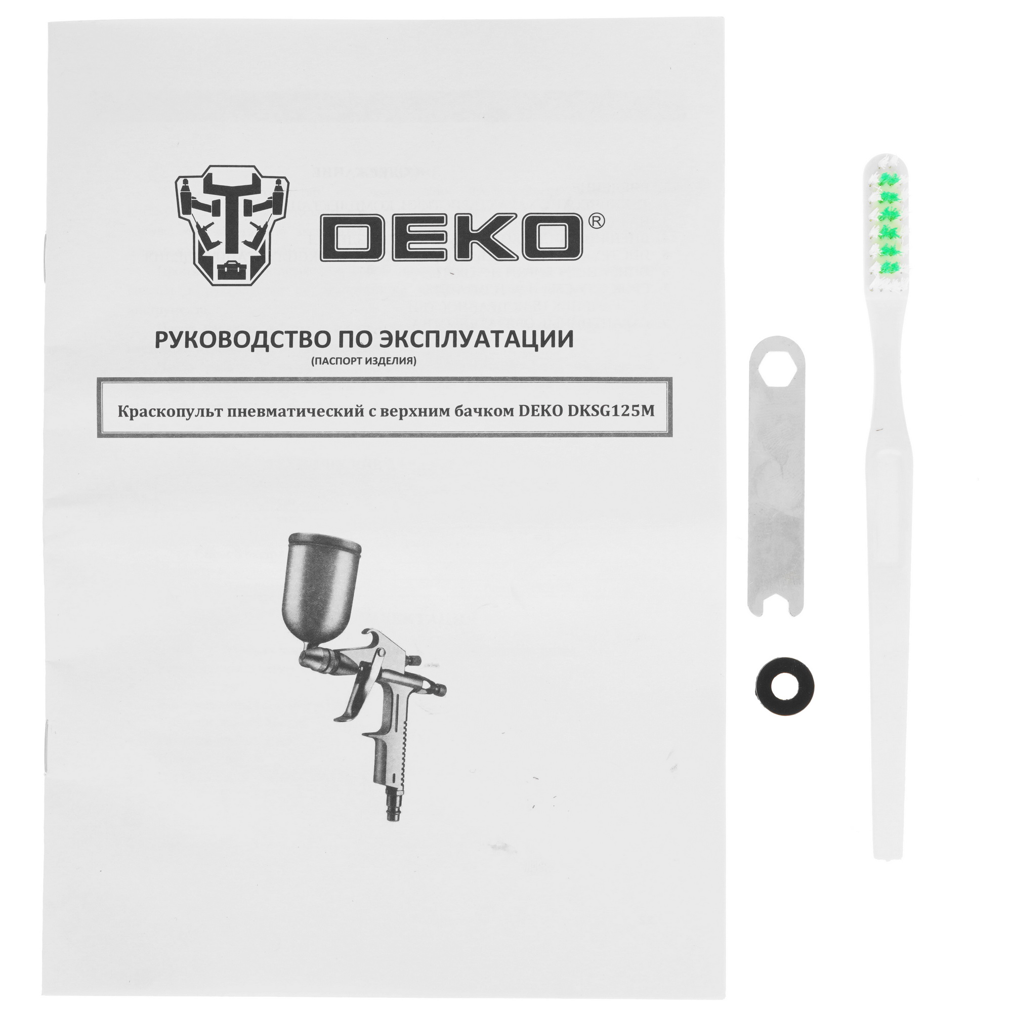 Краскораспылитель DEKO DKSG125M 9070166 STDN-0065110 - Вид №4