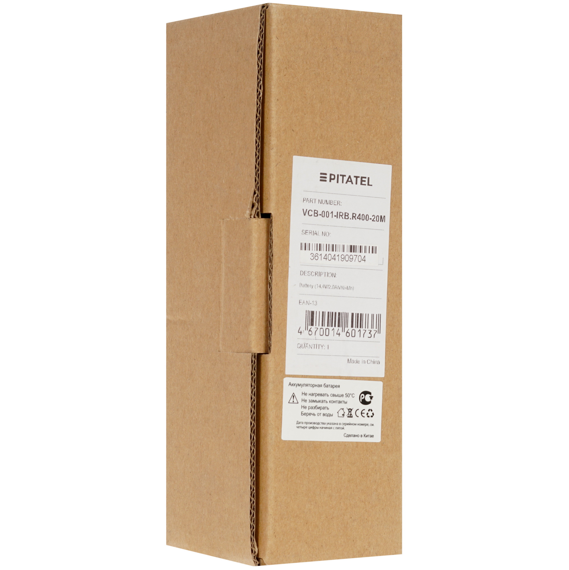 1355734 Аккумуляторная батарея Pitatel VCB-001-IRB.R400-20M STDN-0060423 - Вид №3