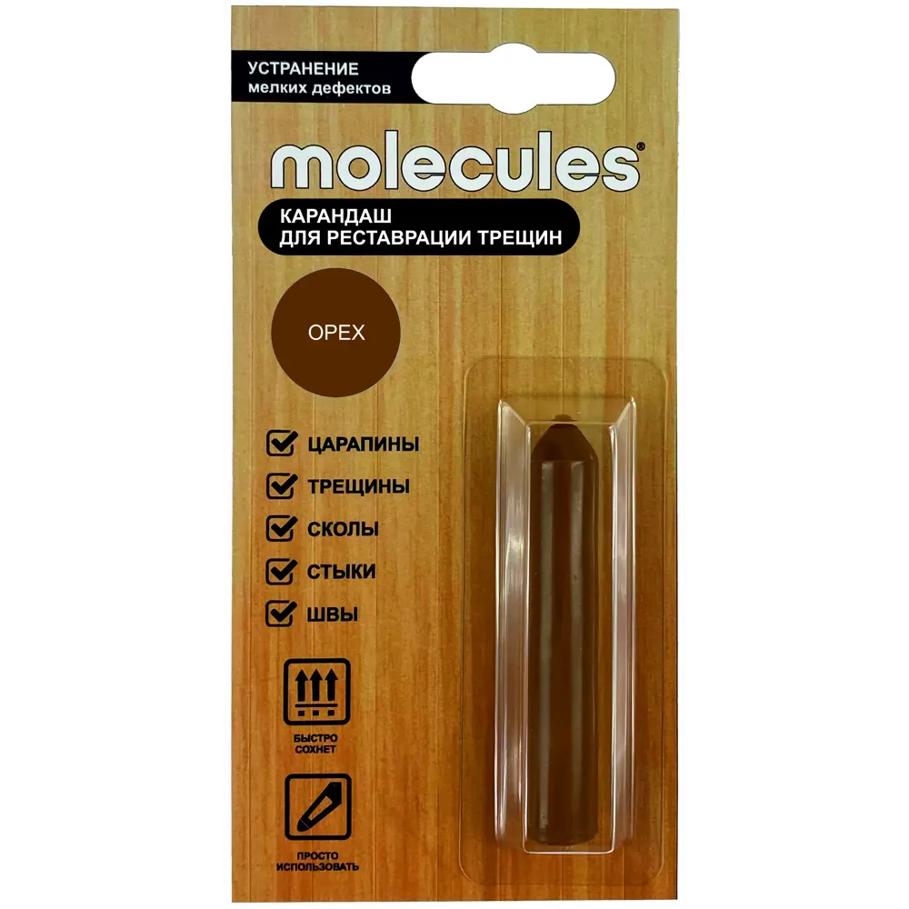 Карандаш для реставрации MOLECULES оттенок орех - скрывает царапины и сколы 82675567 STLM-0033727 - Вид №1