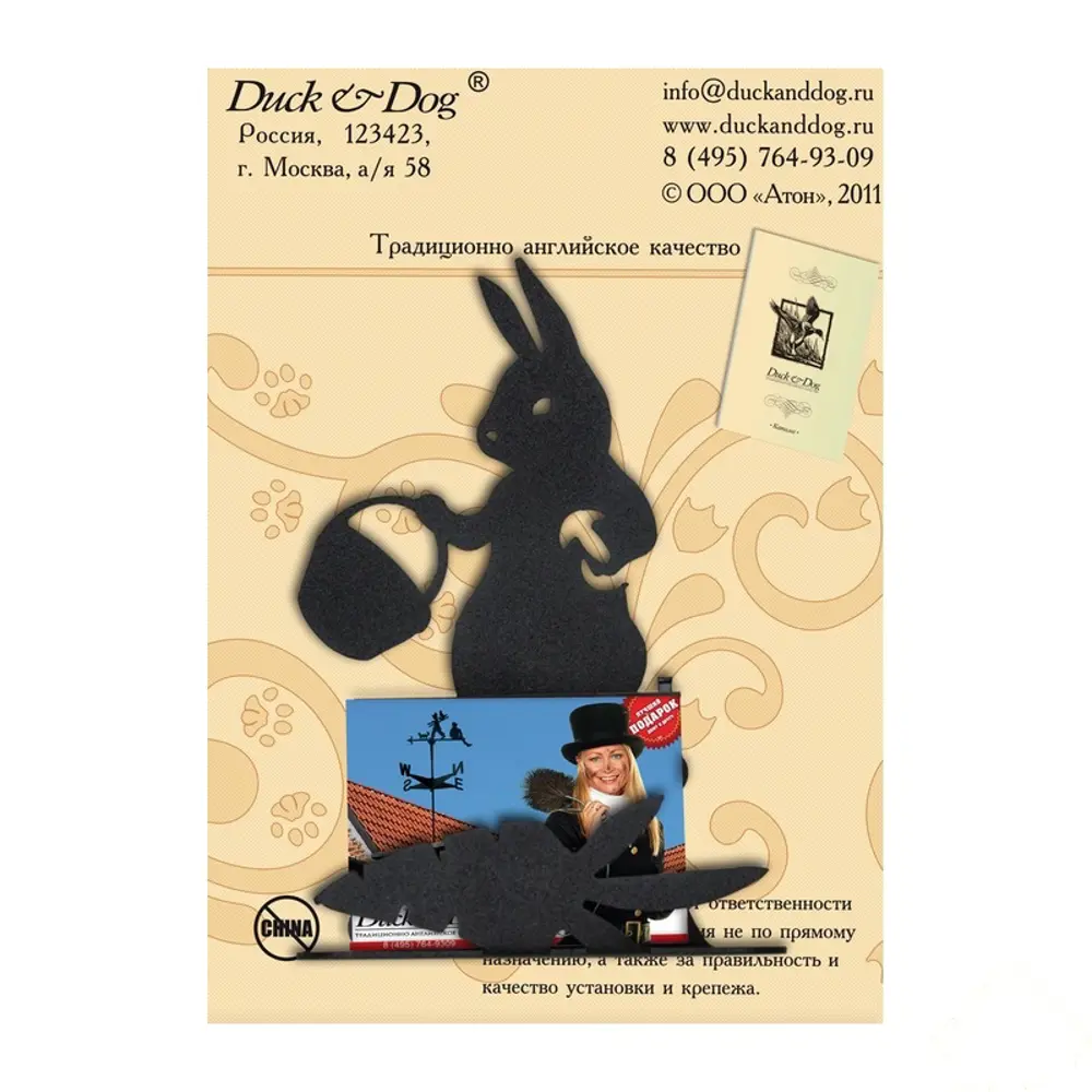 Спичечник Duck&Dog «Заяц» DUCKANDDOG STLM-2135648