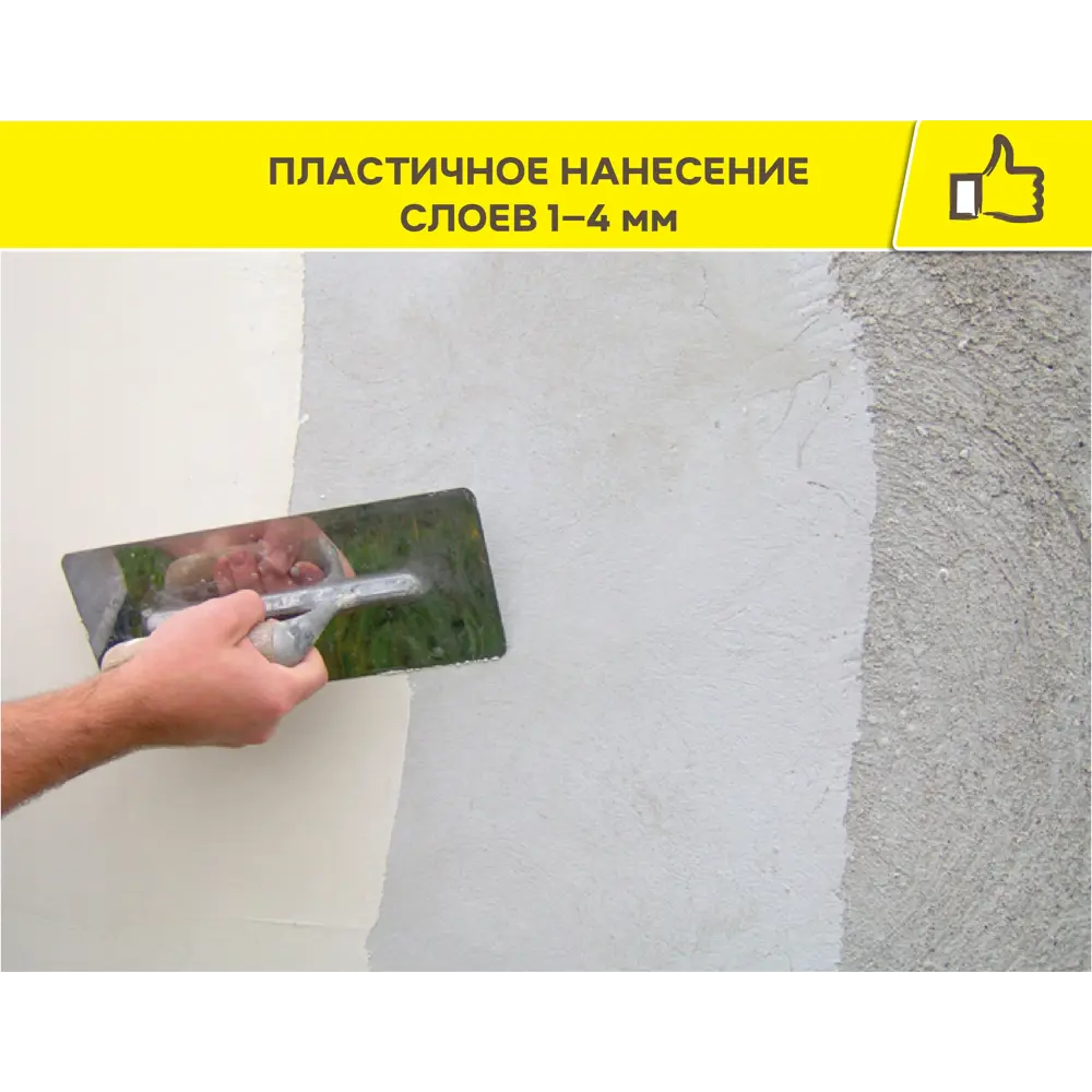 Шпаклёвка цементная финишная Vetonit Facade White 20 кг STLM-2175761 - Вид №3