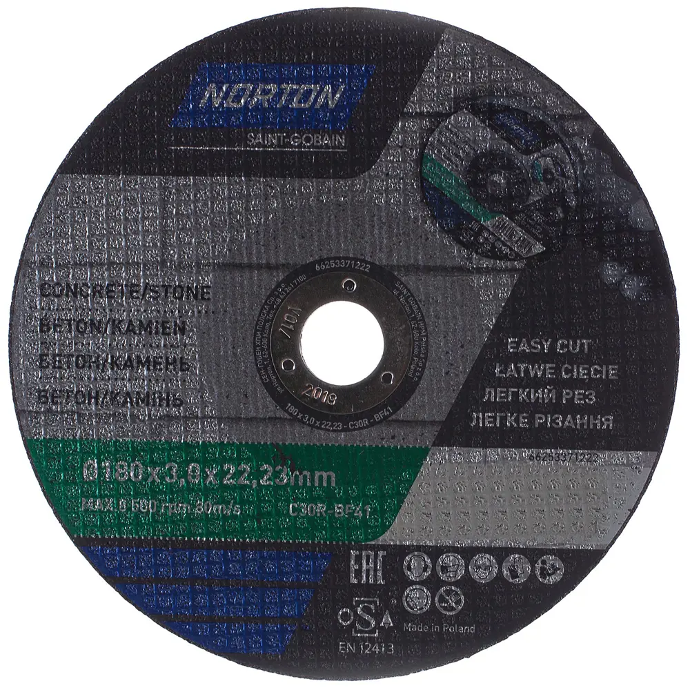 Круг отрезной по бетону Norton, тип 41, 180x3x22.2 мм 11599282 STLM-2197217 