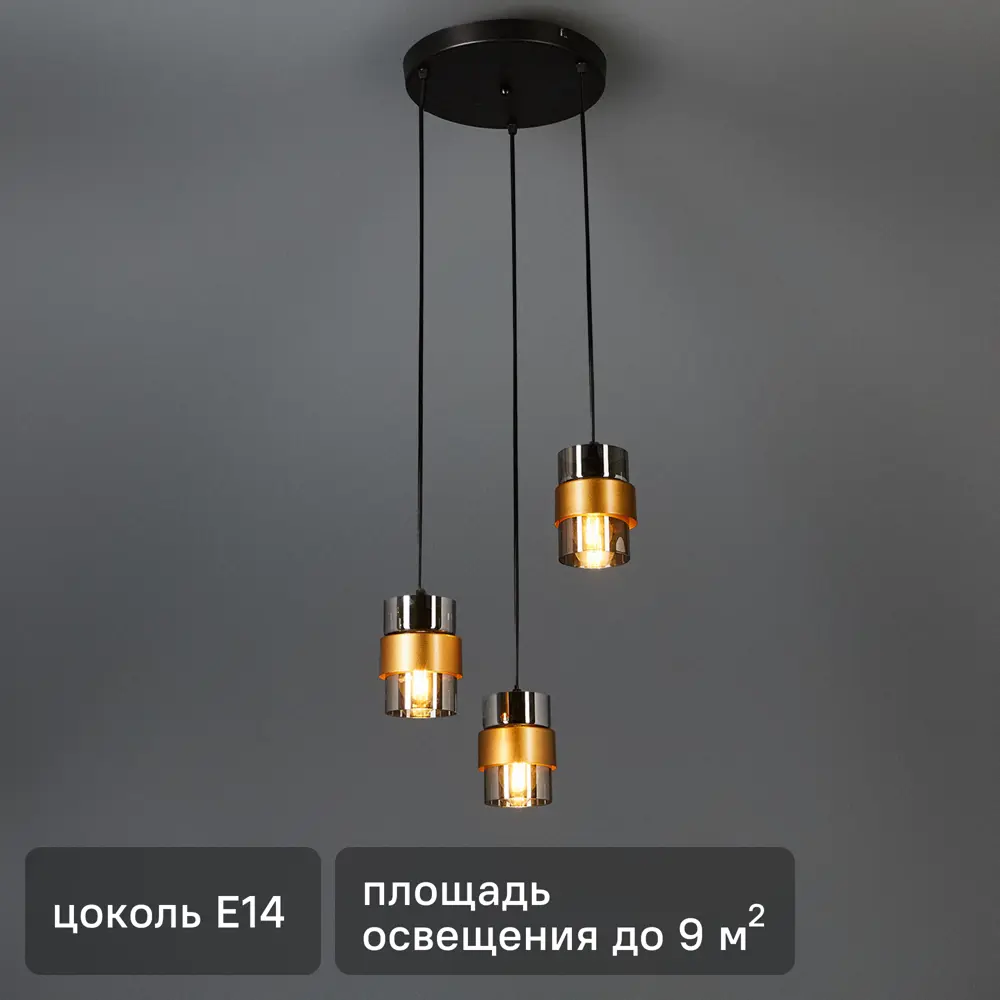 Escada Hurricane - подвесной светильник с тремя цилиндрами в неоклассическом стиле 89377546 STLM-1564607