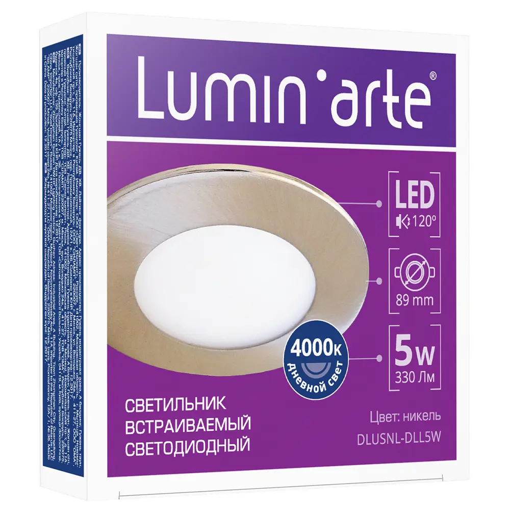 Спот встраиваемый Dlus, 5 Вт, 330 Лм, цвет никель, IP20 LUMIN ARTE STLM-2060768 - Вид №3