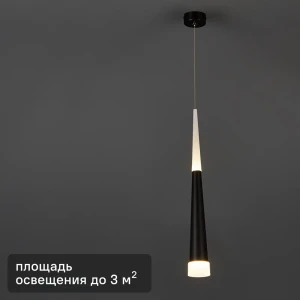 Светильник подвесной светодиодный DLR038 3 м² нейтральный белый свет цвет чёрный