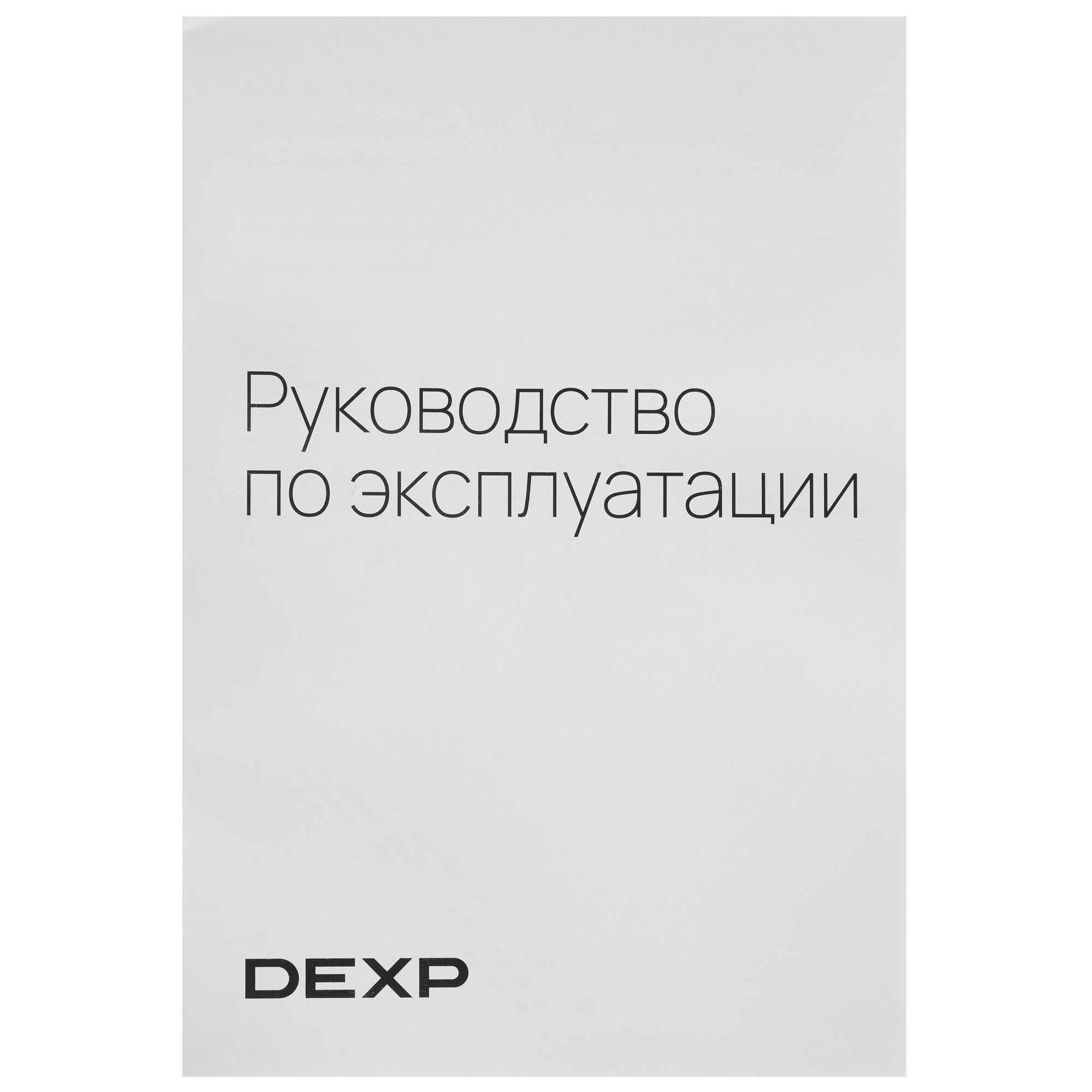 1065590 Электрочайник DEXP GF-175 черный STDN-0050476 - Вид №5