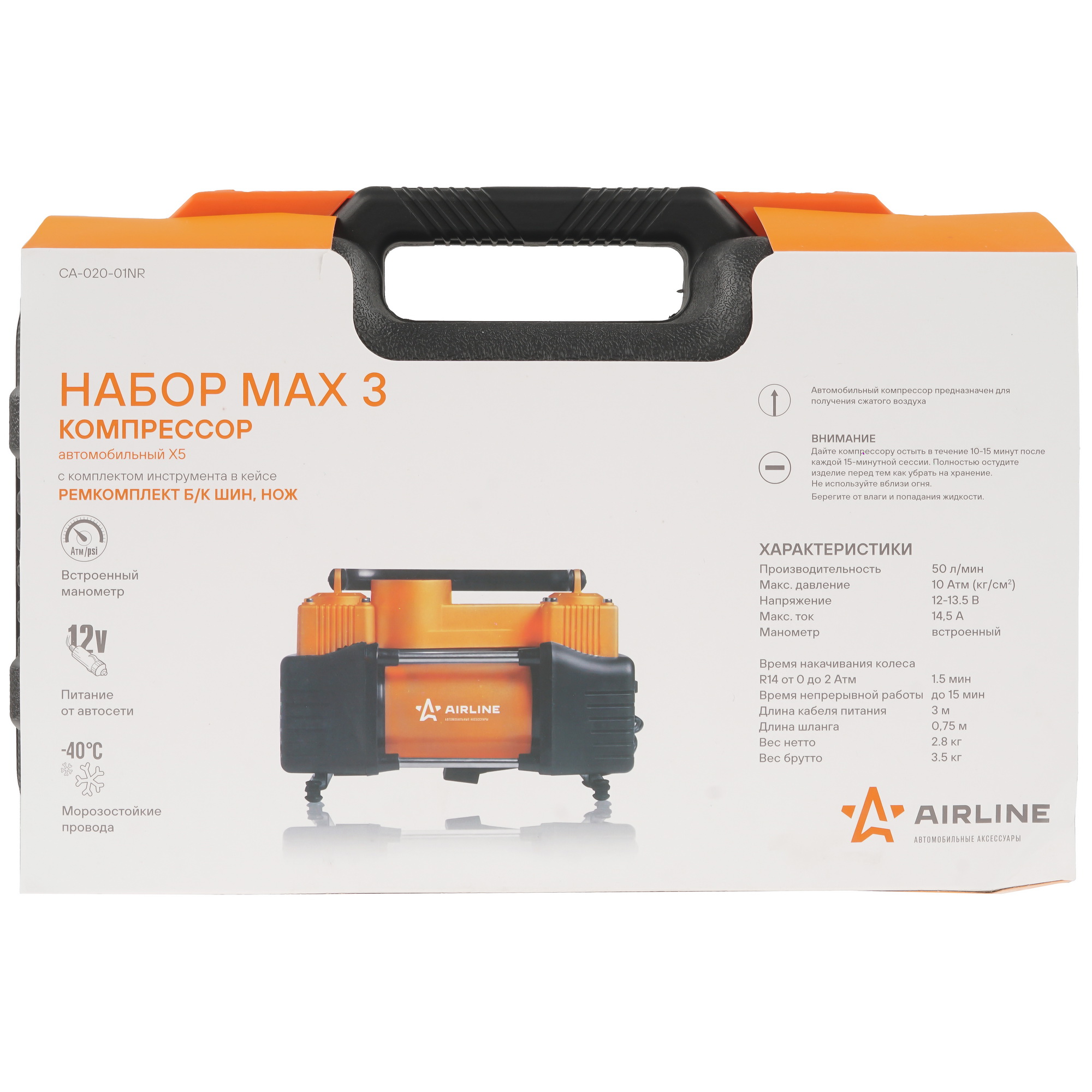 9088467 Компрессор AIRLINE CA-020-01NR STDN-0073885 - Вид №11