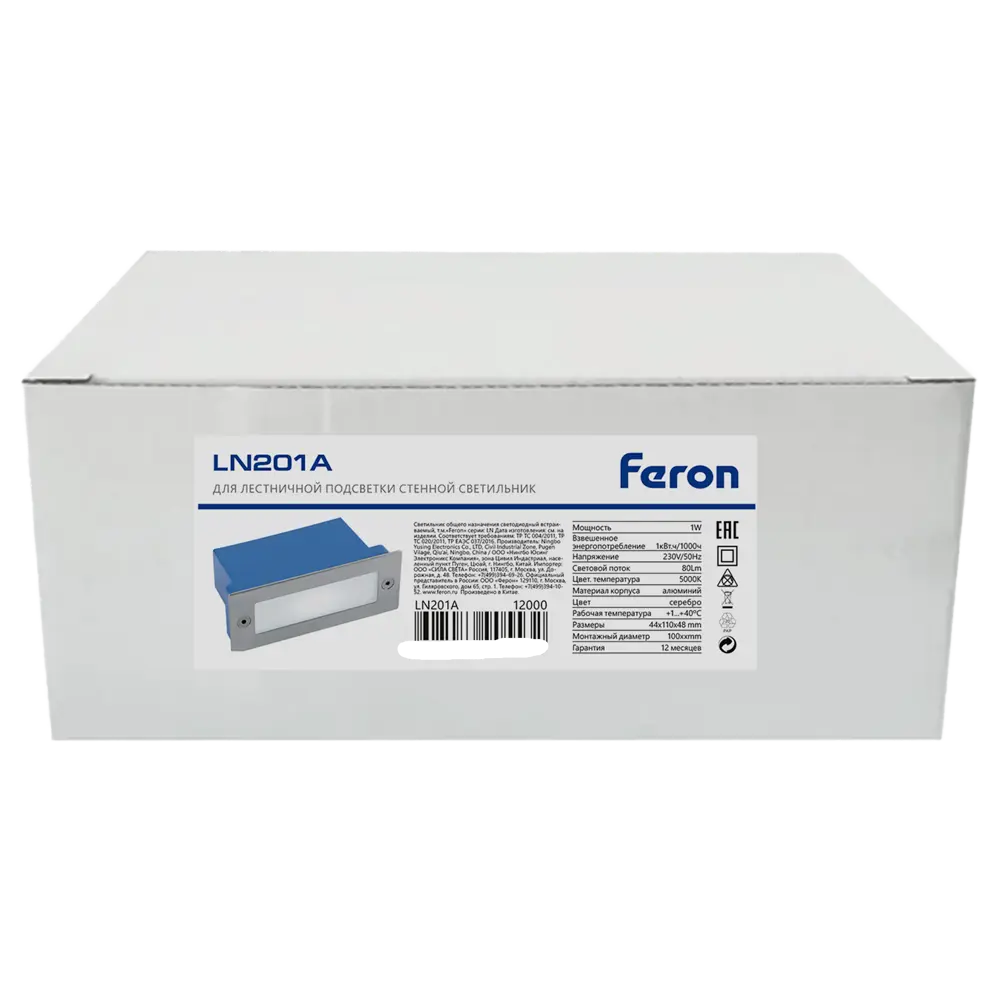 Светильник встраиваемый светодиодный уличный Feron LN201A 1 Вт IP54 Santreyd STLM-2125784 - Вид №2