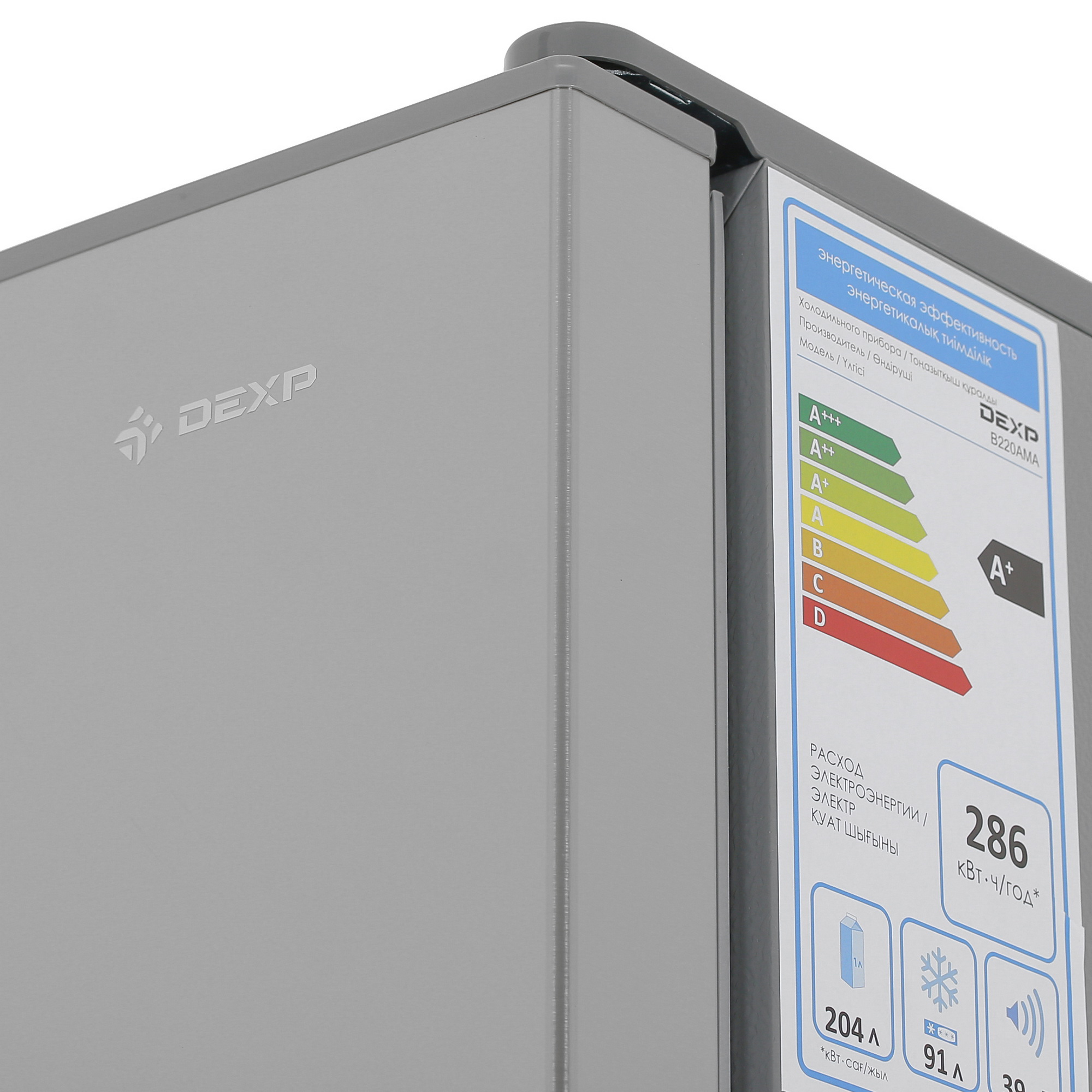 5049842 Холодильник с морозильником   DEXP B220AMA серебристый STDN-0026550 - Вид №7