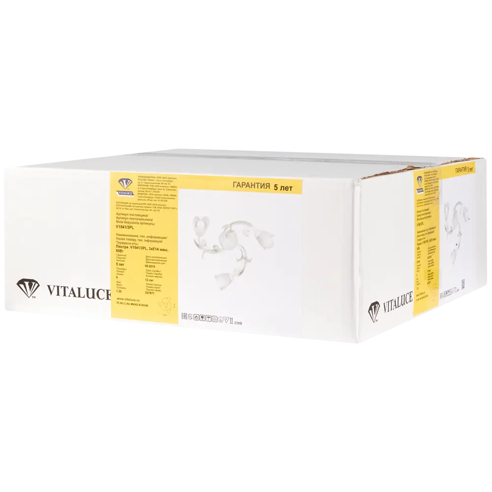 Люстра потолочная Vitaluce Vesna 3 лампы 9м² Е14 цвет белый матовый с золотом STLM-2137407 - Вид №7