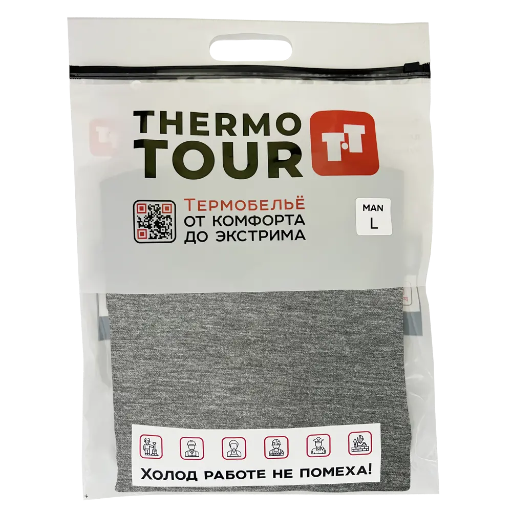 Мужской комплект термобелья THERMOTOUR М.8121/1 серый 89398857 Extreme STLM-1385260 - Вид №2