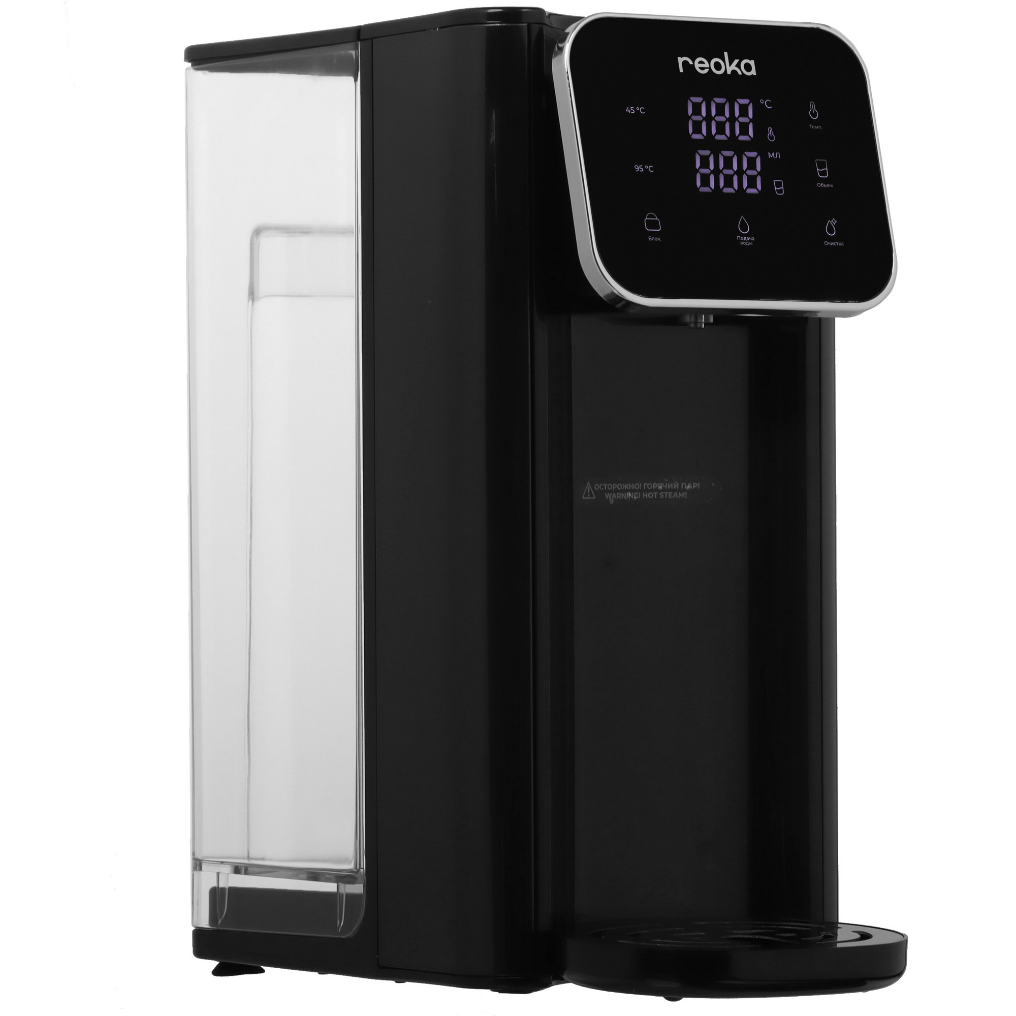 9199824 Термопот Reoka RKTP-2340 черный STDN-0147397