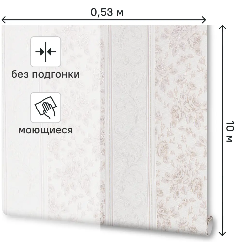 Обои виниловые Palitra Life Small Roses бежевые 0.53 м 1359-12 17122493 STLM-2190809 - Вид №1