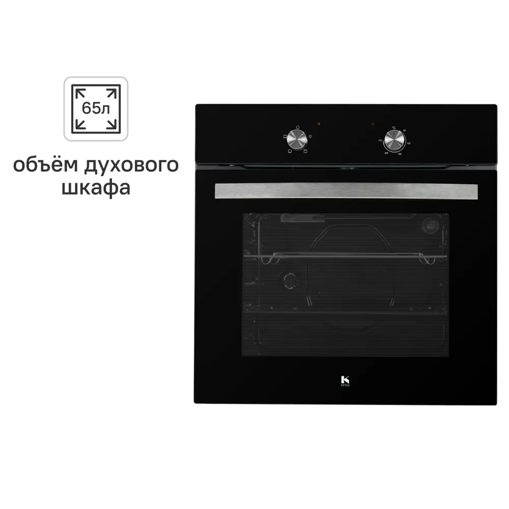 Электрический духовой шкаф Kitll KOB 6001 BLACK 59.5x59.5x53 см цвет чёрный STLM-2210063