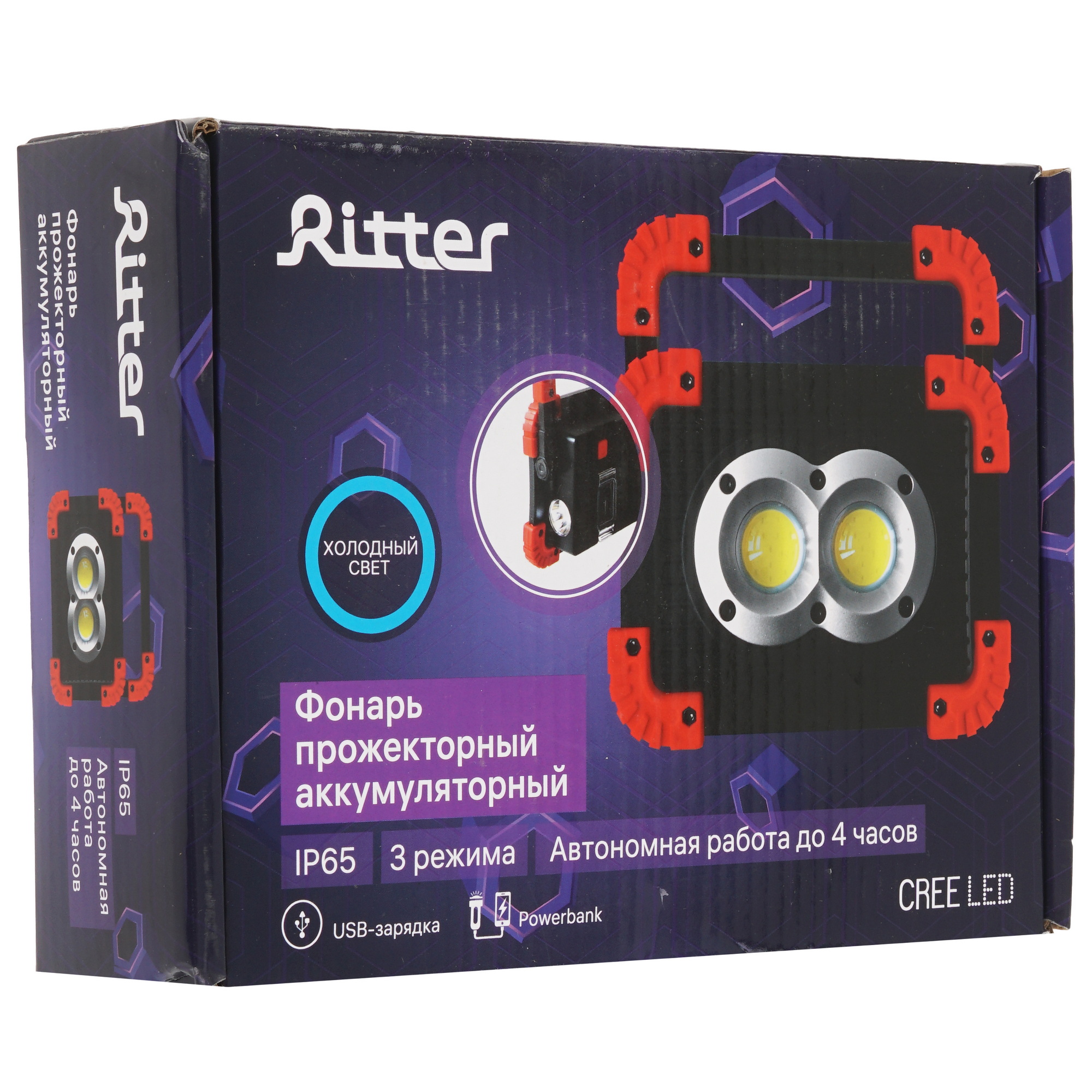 Фонарь Ritter 29132 9 9227099 STDN-0111209 - Вид №7