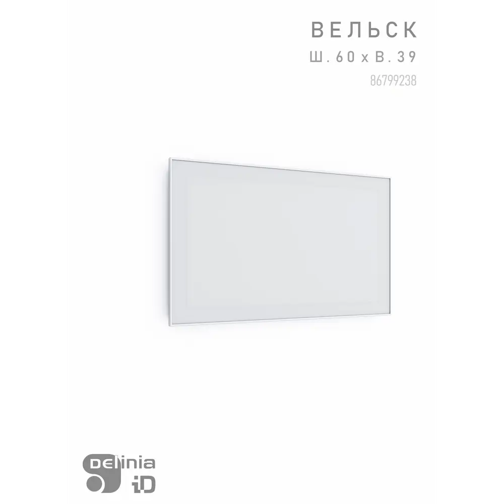 Фасад со стеклом Вельск 59.7x38.1 см Delinia ID цвет белый STLM-2166498 - Вид №11