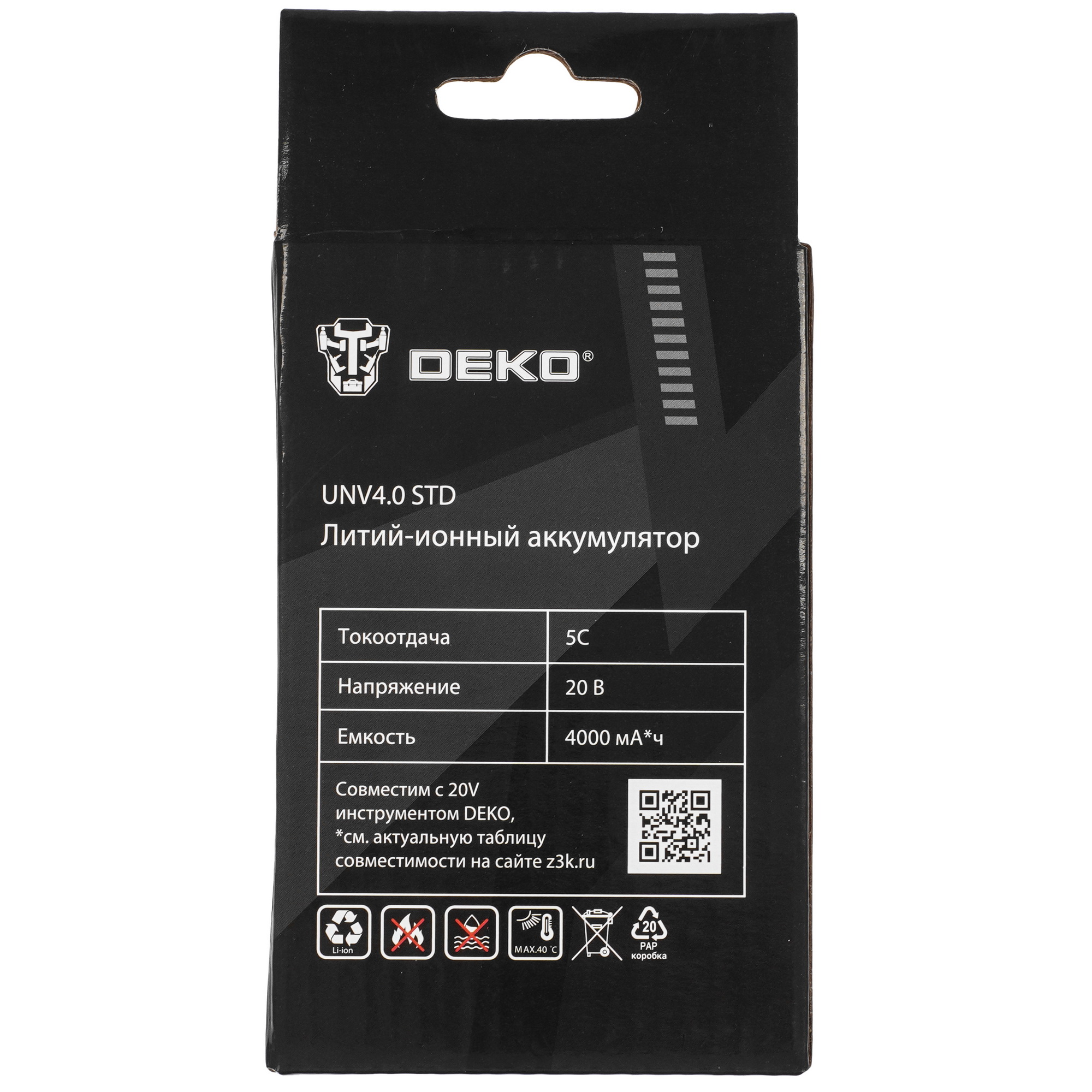 Аккумулятор DEKO UNV4.0 STD UNV 20V 5607601 STDN-0069997 - Вид №4