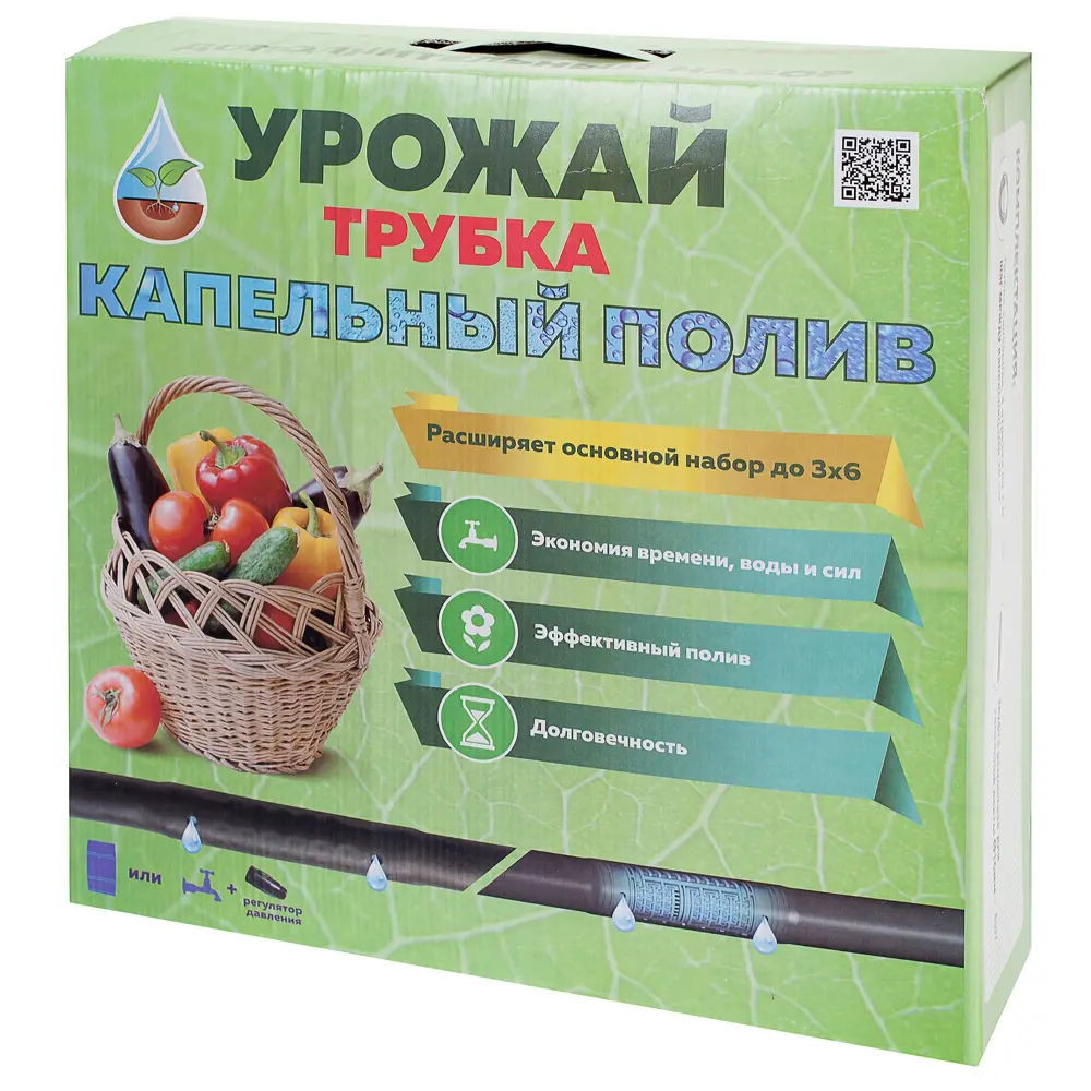 Комплект для капельного полива «Урожай-капельная трубка» Дополнительный STLM-2180184