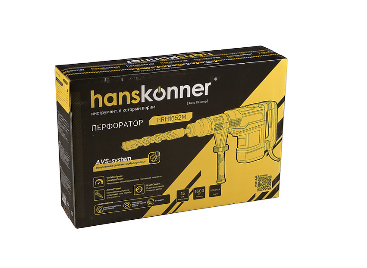 Перфоратор Hanskonner HRH1652M 9220811 STDN-0131661 - Вид №7