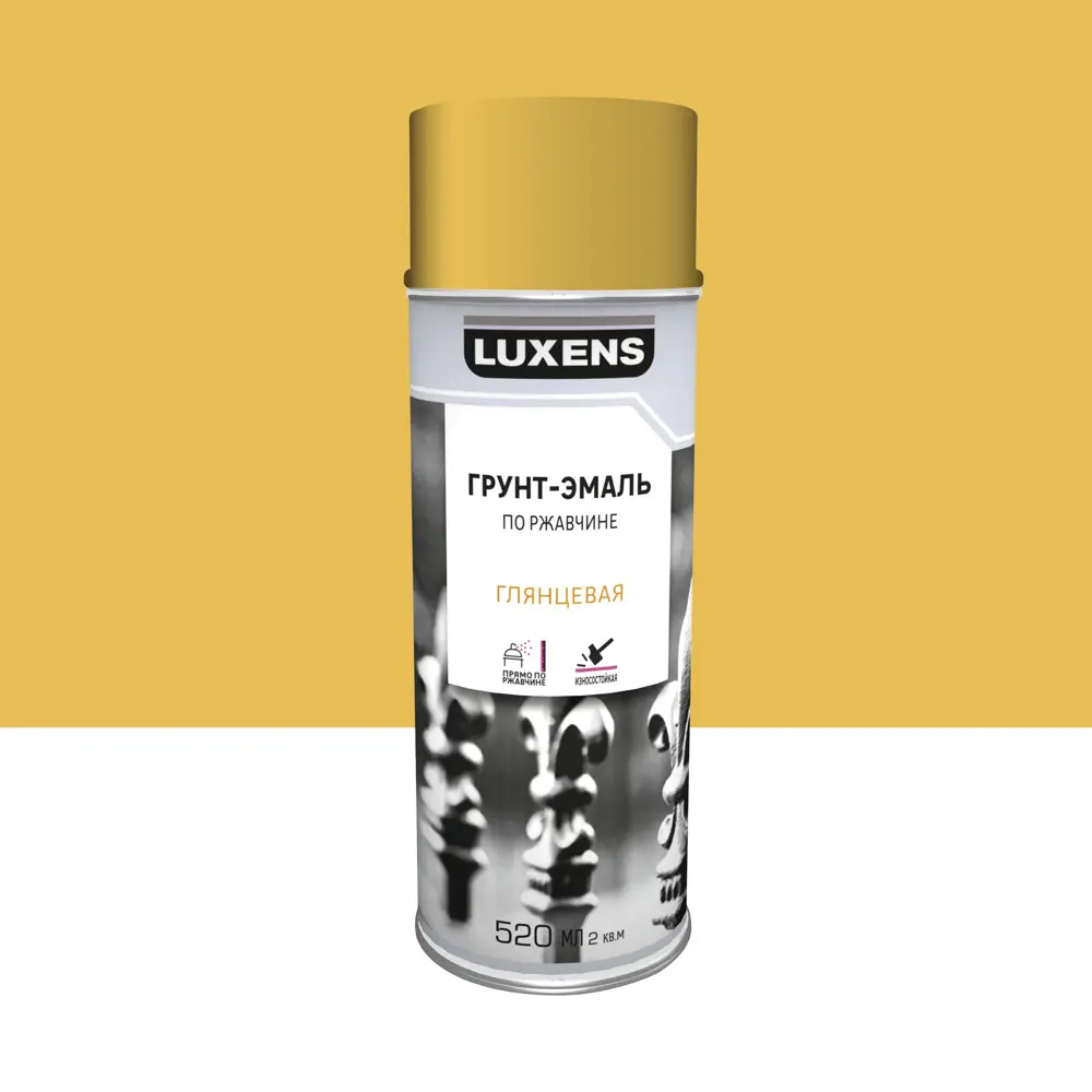 Грунт-эмаль Luxens 3-в-1 для защиты металла от ржавчины 83237480 STLM-0039821