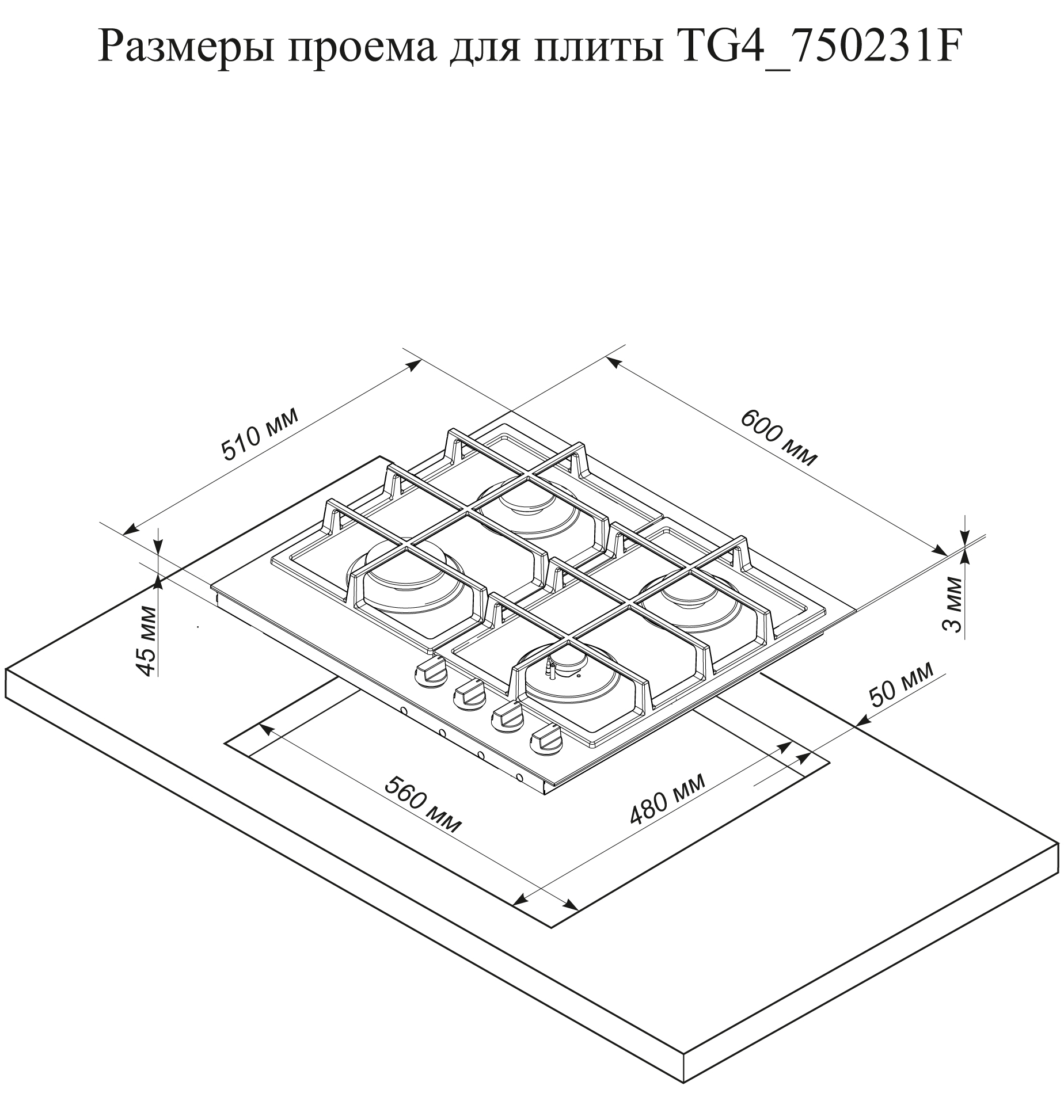 8121707 Газовая варочная поверхность De Luxe TG4_750231F-070 STDN-0083456 - Вид №4