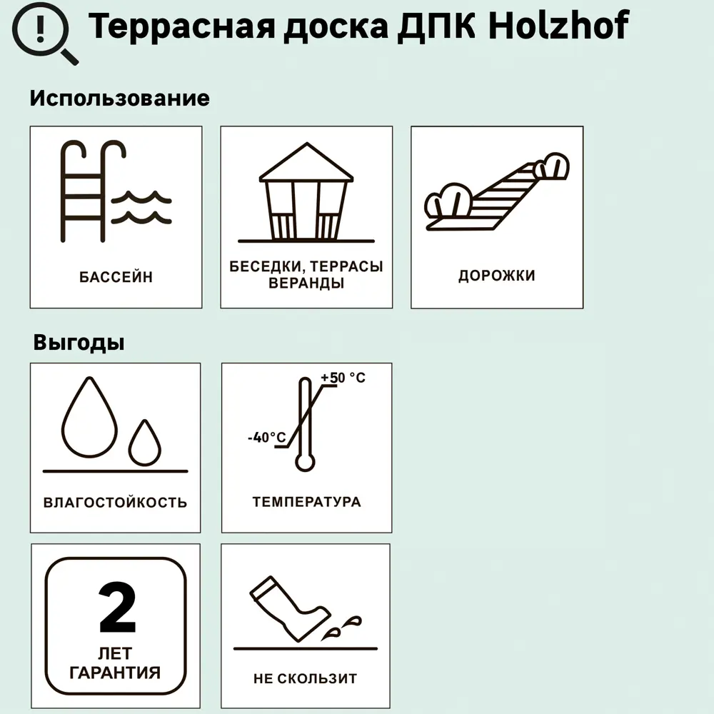 Террасная доска Holzhof Classic в оттенке Венге с текстурой натурального дерева 89357807 STLM-1013223 - Вид №4
