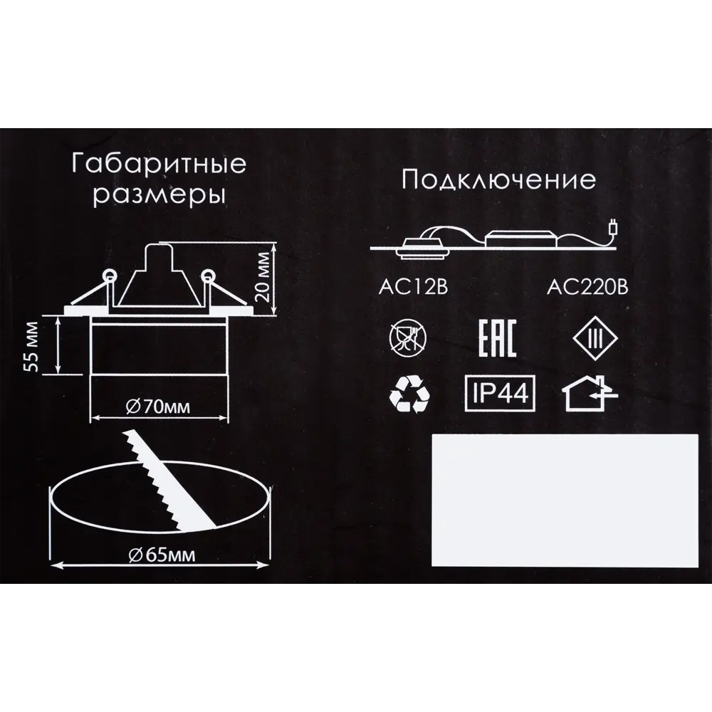 Светильник встраиваемый светодиодный Escada Verona 5 Вт IP44 STLM-2135087 - Вид №5