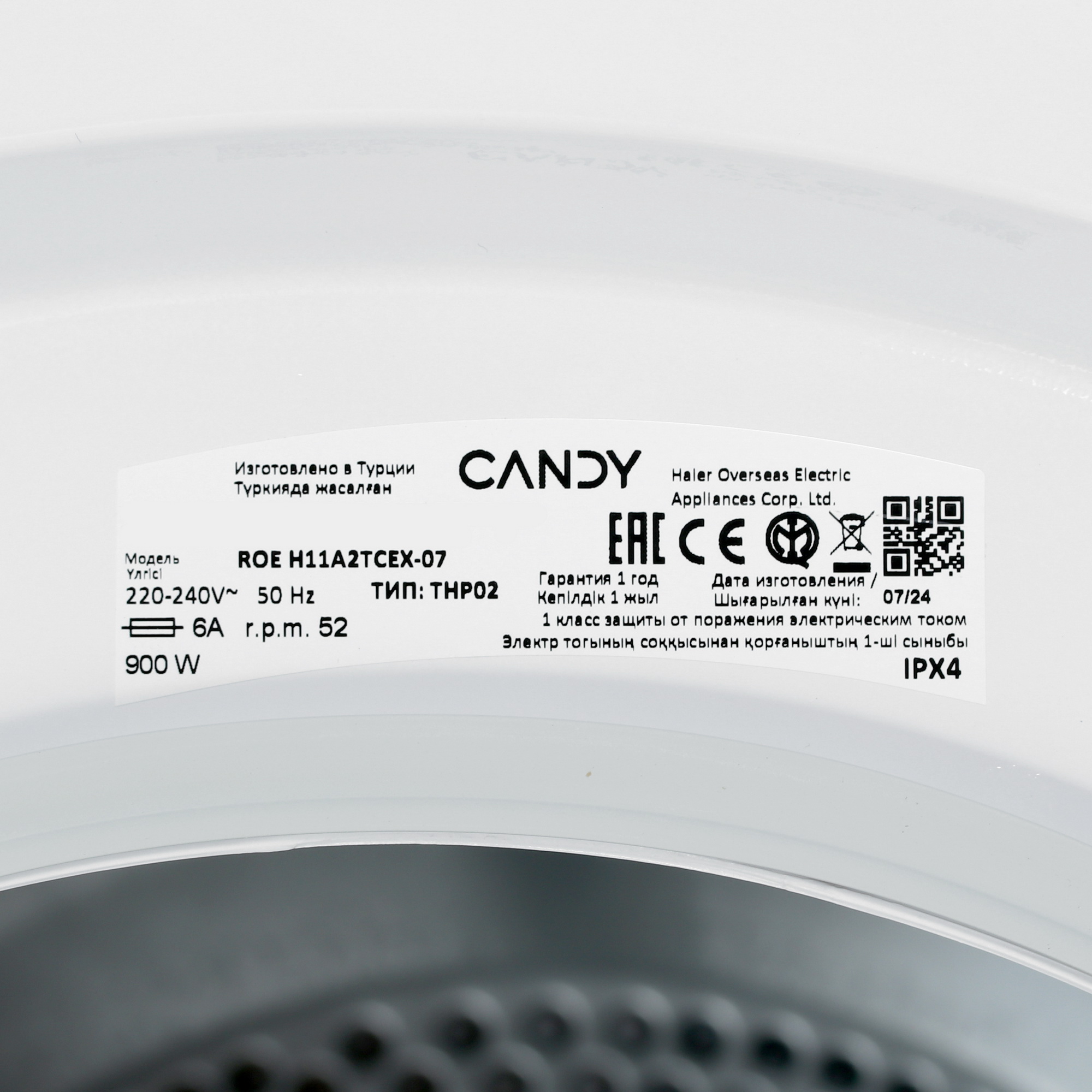 9183742 Сушильная машина Candy ROE H11A2TCEX-07 белый STDN-0116257 - Вид №7