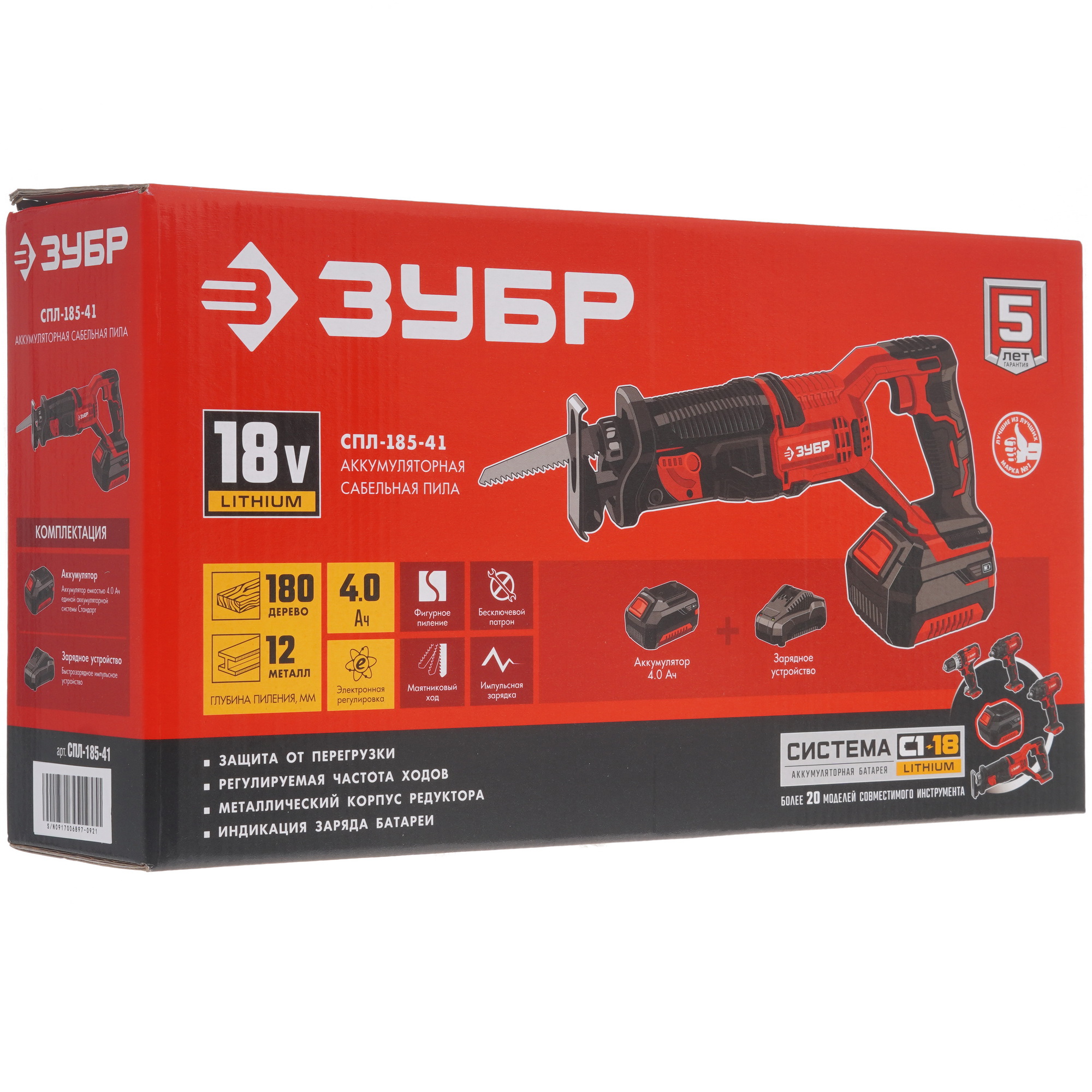 Сабельная пила Зубр СПЛ-185-41 С1-18 18V 9963636 STDN-0024814 - Вид №9