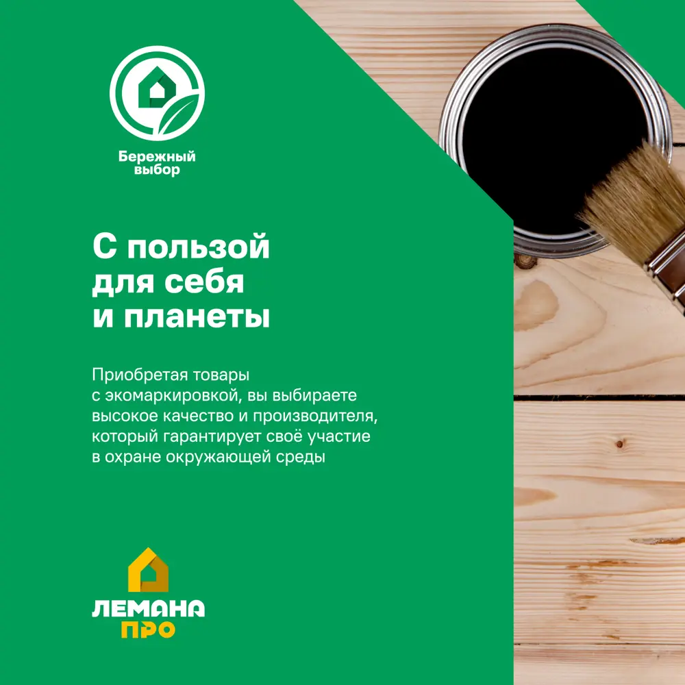 Краска для стен и потолков моющаяся Luxium Vinyl Extra Matt глубокоматовая цвет белый база BW 1 л STLM-2089792 - Вид №8