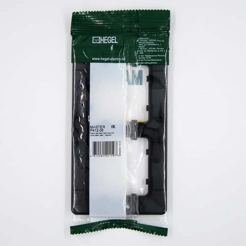 Рамка для розеток и выключателей Hegel 2 поста цвет черный STLM-2138478 - Вид №3