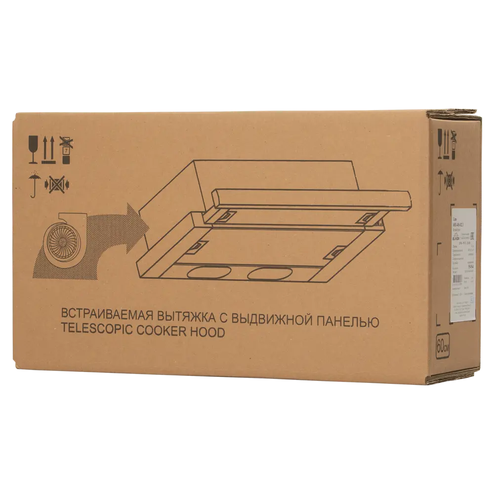 ELIKOR Line 60 — встраиваемая вытяжка с выдвижным блоком 81956254 STLM-0015331 - Вид №8