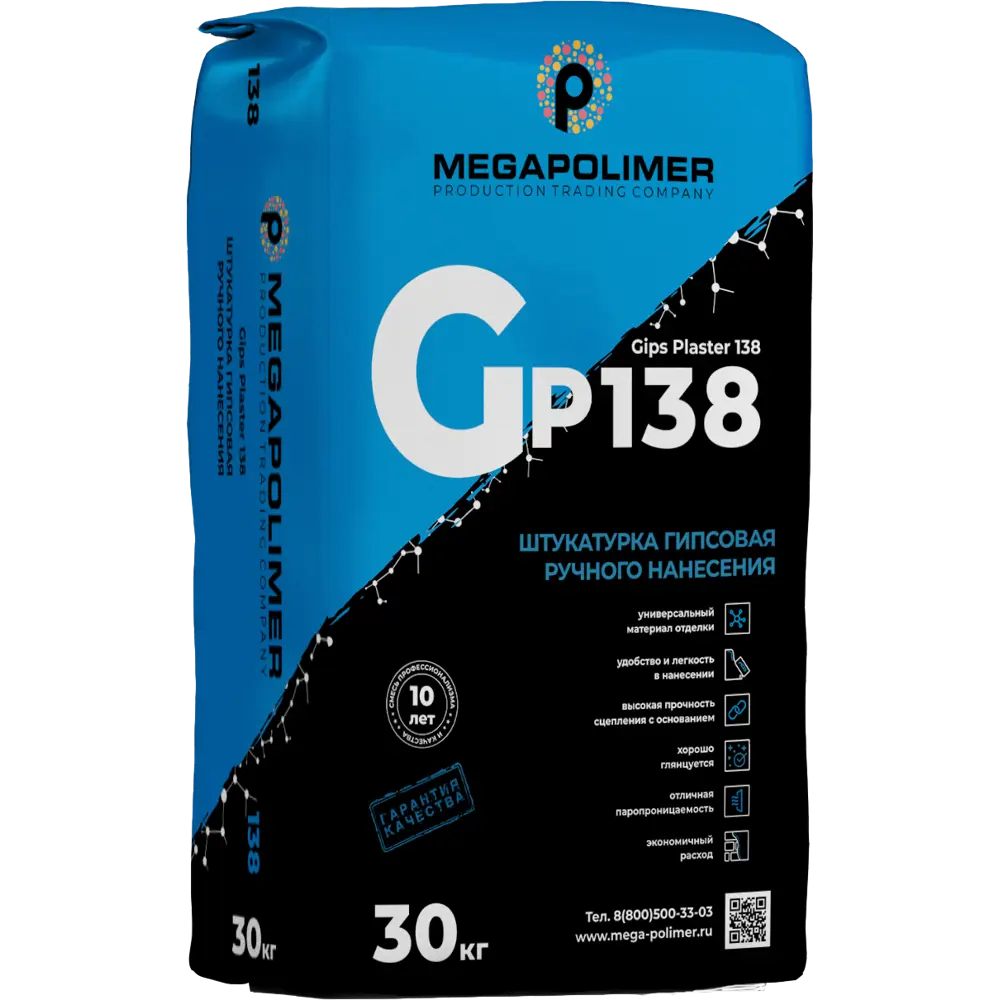 Штукатурка гипсовая Megapolimer Gips Plaster 138 30 кг STLM-2069975