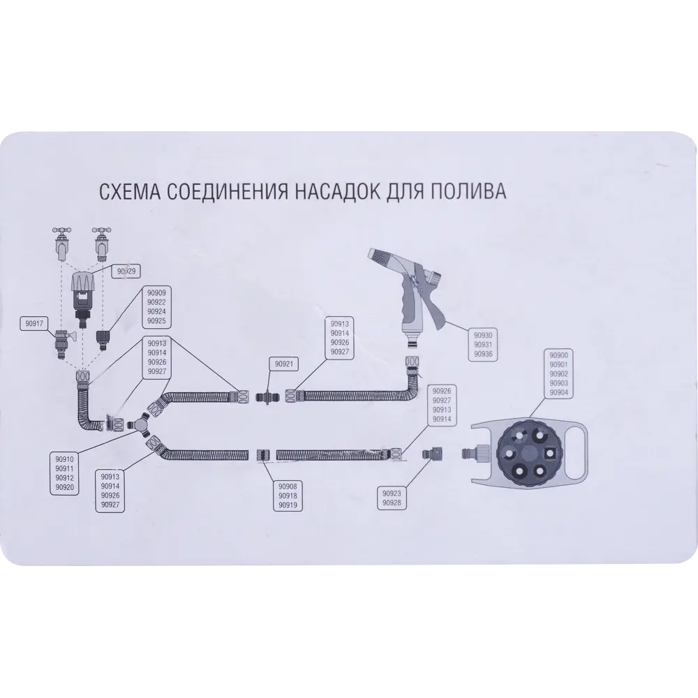 Адаптер на кран быстрого соединения ARCHIMEDES, 1/2-3/4 дюйма. 15047346 STLM-2043198 BRIGADIER  - Вид №4